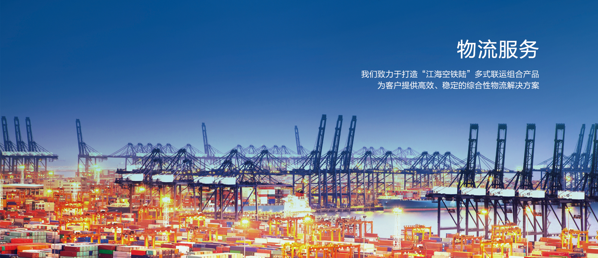 3044永利集团官网,永利集团3044欢迎光临,永利集团官网入口集团